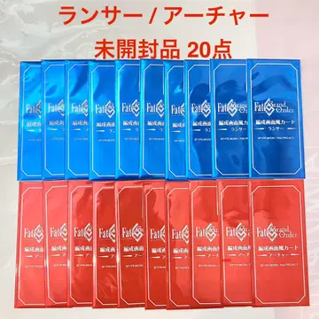 [미개봉품] FGO 최종 재림전 편성 화면풍 카드 아처 랜서 20점