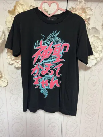 신세이캄맛테찬 T셔츠 2012 S사이즈