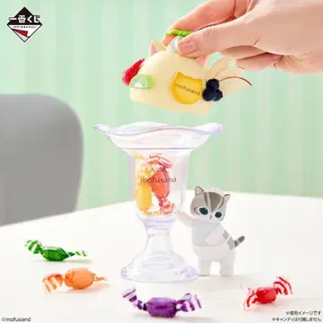 모프 샌드 제일복권 쁘띠 파르페 케이스