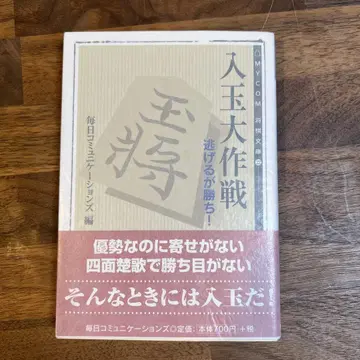 입구 대작전