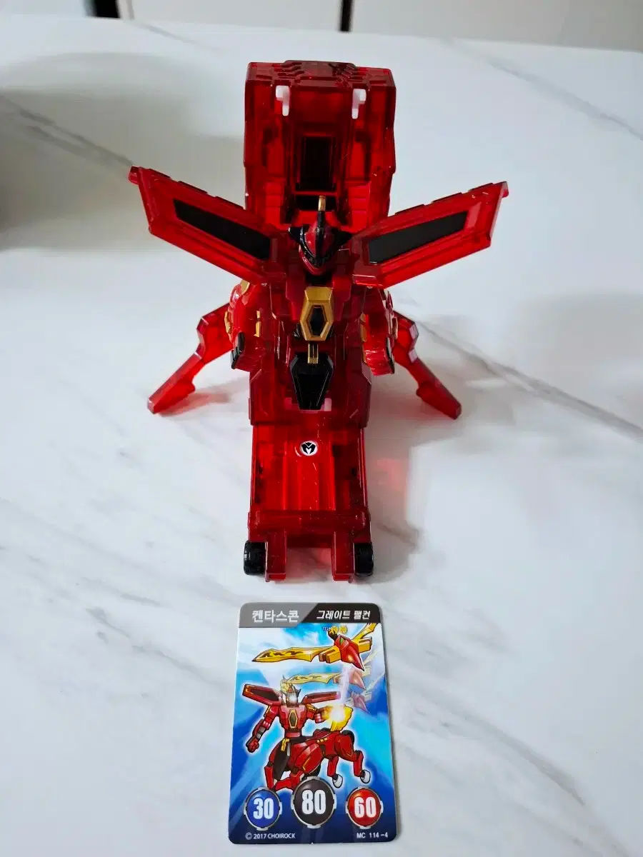 터닝메카드 네오 | 브랜드 중고거래 플랫폼, 번개장터