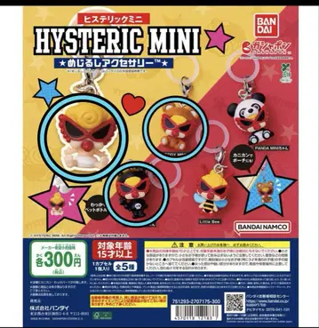 HYSTERIC MINI 히스테릭 미니 표시 액세서리 3종