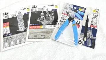 3D 메탈 퍼즐 키트 빅벤 & 배 2개 세트 니퍼, 핀셋 포함