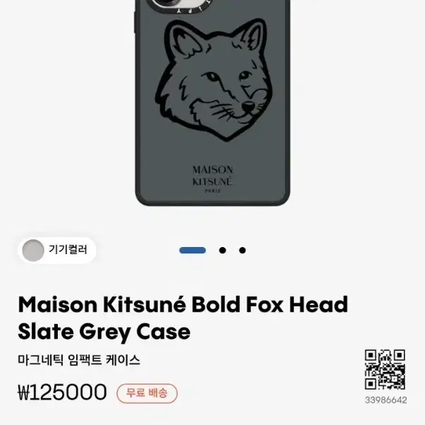 Casetify Galaxy S25 Ultra Maison Kitsune Case #삼성,#갤럭시