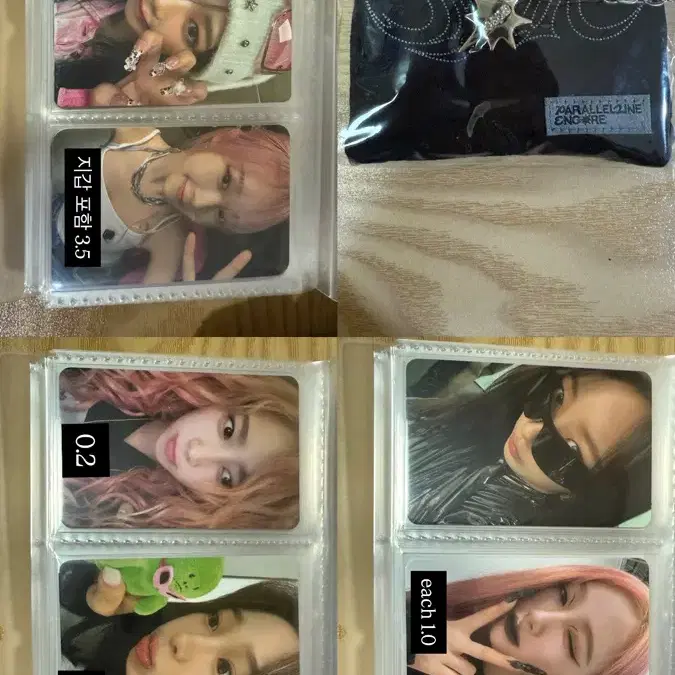 AESPA | 에스파 Aespa Giselle Dirtywork Case Version Amazon
