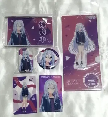 프로세카 니고 요사키 소우 세트