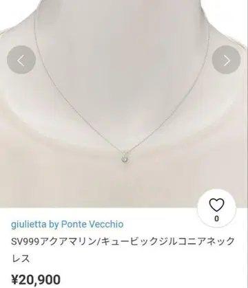 SV999 아쿠아마린 큐빅 지르코니아 목걸이