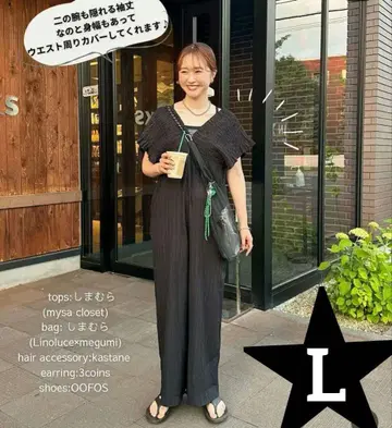 시마무라 셔링 살로펫 L 개더 올인원 블랙