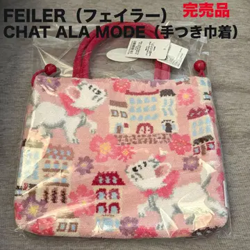 새상품 페일러 손잡이 복조리 샤알라모드 캣 마리