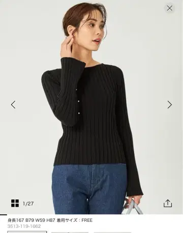 택 포함 새상품 그린 라벨 슬릿 슬리브 풀오버 니트 블랙