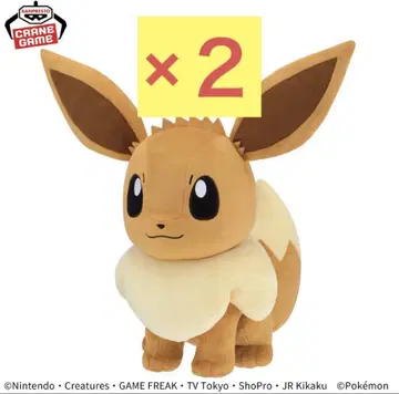 포켓몬스터 엄청 폭신폭신 껴안기 좋은 봉제인형 이브이 포켓몬 2개