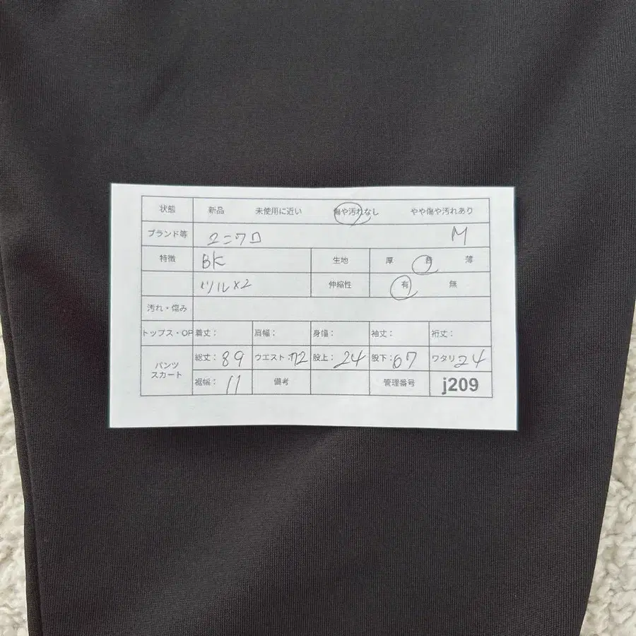 12번째 상품 이미지