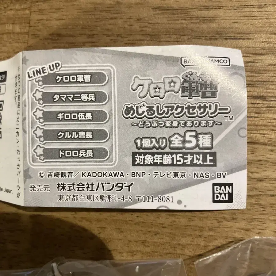 6번째 상품 이미지