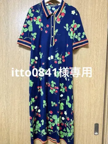 레오나르 빈티지 드레스