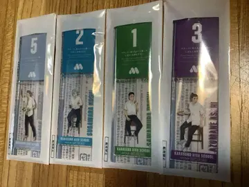 하이큐!! 모스버거 콜라보 대기표풍 참 스가와라 코시 3.5.2.1