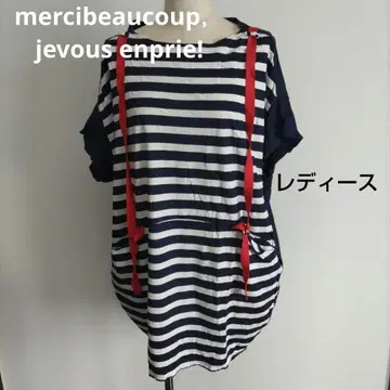 mercibeaucoup, jevous enprie! 튜닉 여성용