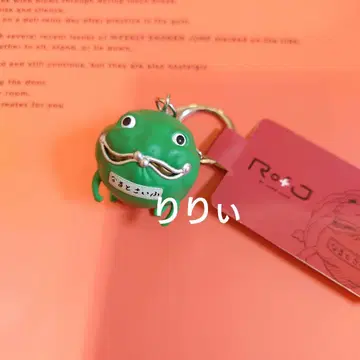 RofJ 점프 숍 나루토 나루토 지갑 키링