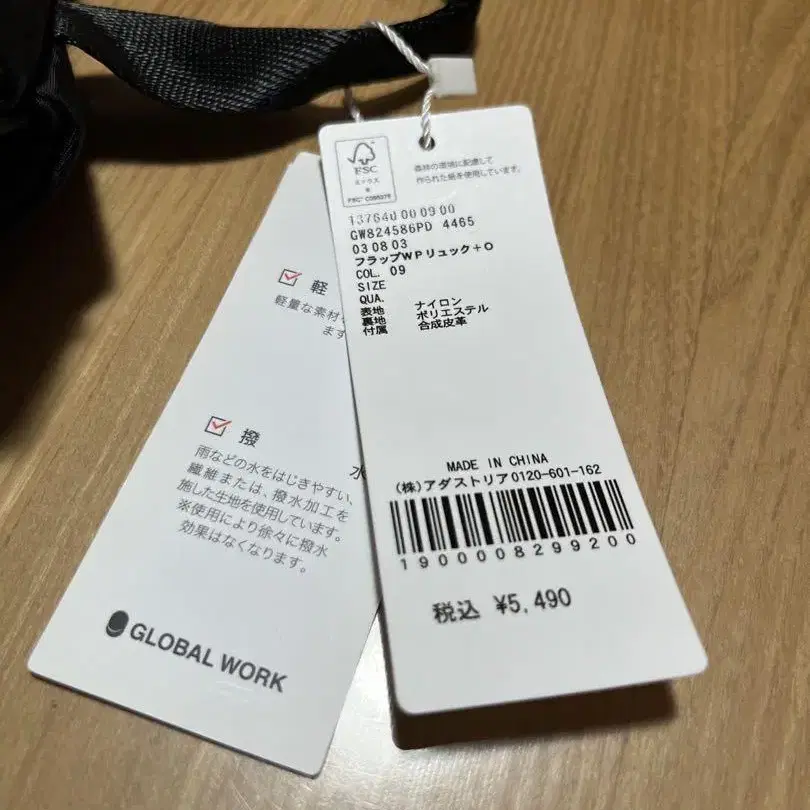 6번째 상품 이미지