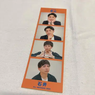 사야카 올맨게키 4컷 포토 스티커