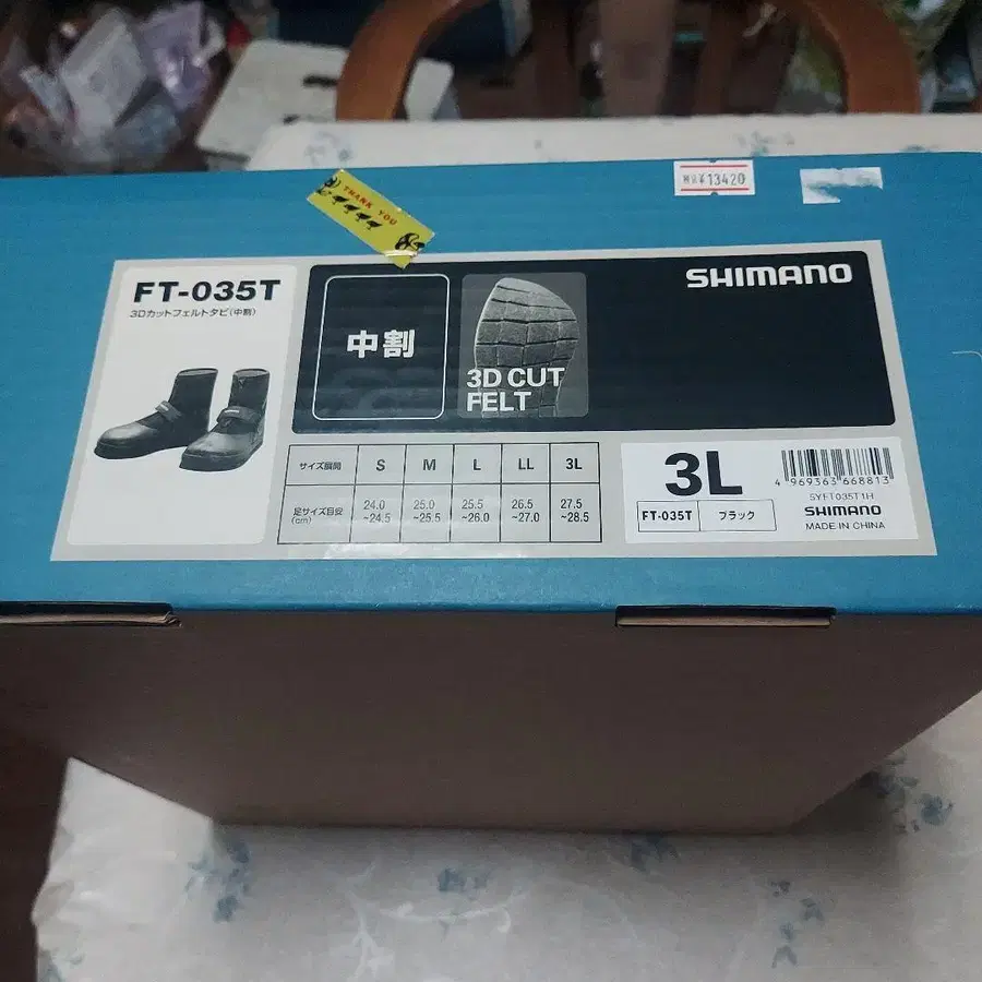 10번째 상품 이미지