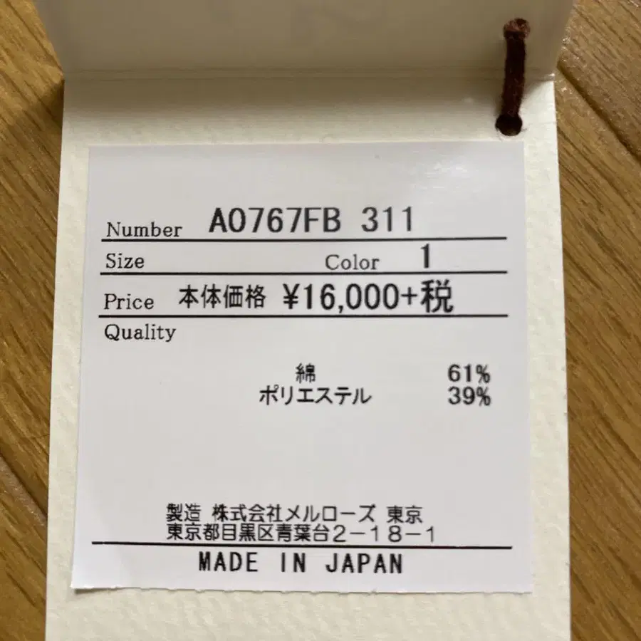 9번째 상품 이미지