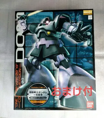 MG 도무 건프라 설정 컬러 버전