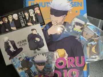 고죠 사토루 굿즈 세트 주술회전