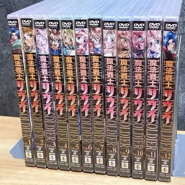 마법 전사 리우이 DVD 전권 12
