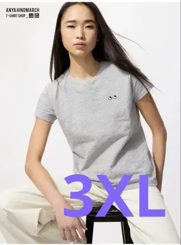 유니클로 아냐 하인드마치 콜라보 슬래브 티셔츠 3XL