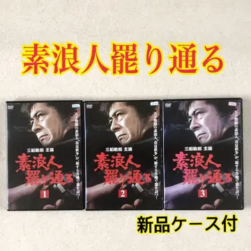 무사 유랑자 전 3권 DVD 대여용