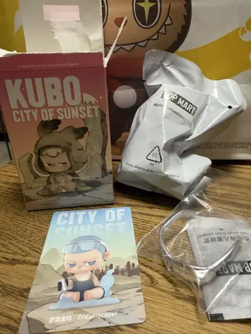 KUBO CITY OF SUNSET POP MART