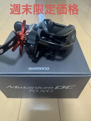 주말 한정 24 메타늄 DC70XG 드랙 커스텀