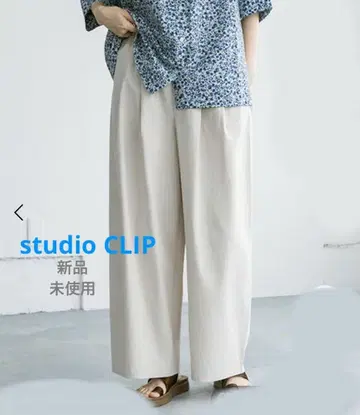studio CLIP 새상품.미사용 슬림 와이드 P T / M 사이즈