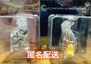 제일복권 Disney FANTASIA 판타지아 C상 D상 2세트