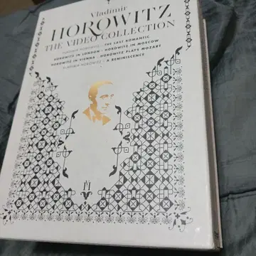 볼드미르 호로비츠: 비디오 컬렉션