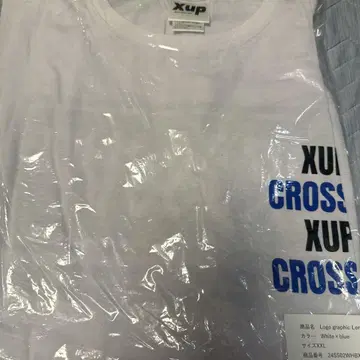 Xup 로고 그래픽 티셔츠 XXL
