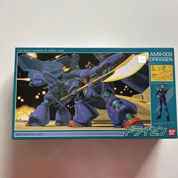 건담 ZZ AMX-009 드라이센 1/144