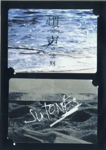 SixTONES 23년 관성의 법칙 투어 스티커