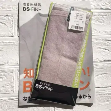 입는 암반욕 BS파인 레그 워머 프리 사이즈 핑크