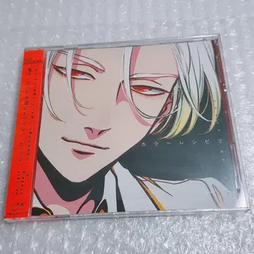 드라마 CD BL CD 컬러 레시피 2