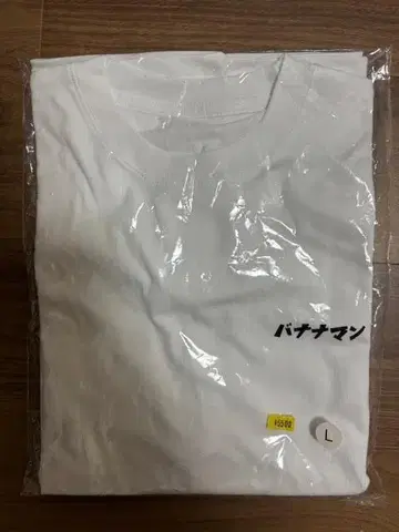 바나나맨 로고 티셔츠 L 사이즈 팝업 스토어 2025 신제품