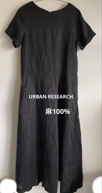 어반 리서치 마 100% 원피스 블랙 페치코트 포함