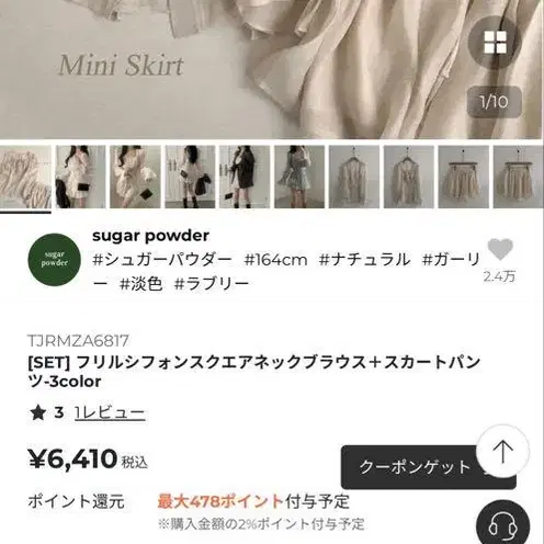 11번째 상품 이미지