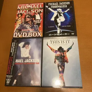 마이클 잭슨 DVD 박스 세트