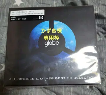 ALL SINGLES & OTHER BEST 30 SELECTION