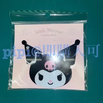 크로미 슬라이드 미러 산리오 퓨로랜드 퓨로 상품