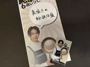 코미야 리오 사인 스티커