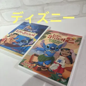릴로 & 스티치 2작품 세트