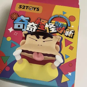 52toys 기괴한 소신 크레용 신짱 피규어 마스코트