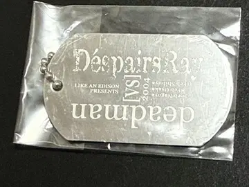 D'espairsRay deadman 2004 동명 드라이브 특별판